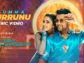 Third single from Suriya's 'Etharkkum Thunindhavan' released - Hindi News | Third single from Suriya's 'Etharkkum Thunindhavan' released | Latest entertainment News at Lokmattimes.com
