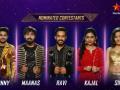 'Bigg Boss Telugu 5': Three contestants in the danger zone - Hindi News | 'Bigg Boss Telugu 5': Three contestants in the danger zone | Latest entertainment News at Lokmattimes.com
