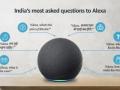This is what most Indians asked Alexa in 2022 - Hindi News | This is what most Indians asked Alexa in 2022 | Latest technology News at Lokmattimes.com