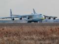 Russian forces destroy world's biggest cargo plane Mriya in Ukraine - Hindi News | Russian forces destroy world's biggest cargo plane Mriya in Ukraine | Latest politics News at Lokmattimes.com