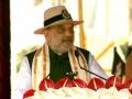 Will continue zero-tolerance policy towards terrorism: Shah - Hindi News | Will continue zero-tolerance policy towards terrorism: Shah | Latest politics News at Lokmattimes.com