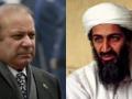 Osama Bin Laden funded Nawaz Sharif: Pak's ex-envoy to US - Hindi News | Osama Bin Laden funded Nawaz Sharif: Pak's ex-envoy to US | Latest international News at Lokmattimes.com