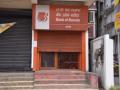 Bank of Baroda rolls out multilingual AI platform ‘bob SAMVAD’ across 22 languages - Hindi News | Bank of Baroda rolls out multilingual AI platform ‘bob SAMVAD’ across 22 languages | Latest business News at Lokmattimes.com