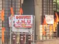Hindu Sena puts up saffron flags outside JNU, cops remove it - Hindi News | Hindu Sena puts up saffron flags outside JNU, cops remove it | Latest politics News at Lokmattimes.com