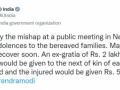 PM announces relief for victims of Andhra stampede - Hindi News | PM announces relief for victims of Andhra stampede | Latest national News at Lokmattimes.com