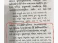 Hindu sadhus in Gujarat decry book 'insulting' Hindu deities - Hindi News | Hindu sadhus in Gujarat decry book 'insulting' Hindu deities | Latest national News at Lokmattimes.com