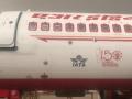 Key issues yet to be resolved for Air India sale - Hindi News | Key issues yet to be resolved for Air India sale | Latest business News at Lokmattimes.com