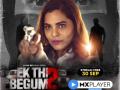 Anuja Sathe on playing a woman mafia don in 'Ek Thi Begum 2' - Hindi News | Anuja Sathe on playing a woman mafia don in 'Ek Thi Begum 2' | Latest entertainment News at Lokmattimes.com