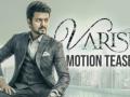 'Thalapathy' Vijay returns to social media with 'Varisu' audio track launch - Hindi News | 'Thalapathy' Vijay returns to social media with 'Varisu' audio track launch | Latest entertainment News at Lokmattimes.com