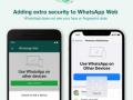 WhatsApp adds additional security layer to link account to PCs - Hindi News | WhatsApp adds additional security layer to link account to PCs | Latest technology News at Lokmattimes.com