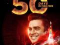 Madhavan's 'Rocketry' completes 50 days in theatres - Hindi News | Madhavan's 'Rocketry' completes 50 days in theatres | Latest entertainment News at Lokmattimes.com
