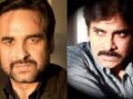 Pankaj Tripathi's Tollywood debut alongside Pawan Kalyan on the cards - Hindi News | Pankaj Tripathi's Tollywood debut alongside Pawan Kalyan on the cards | Latest entertainment News at Lokmattimes.com