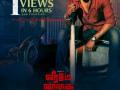 Vishal's 'Veerame Vaagai Soodum' trailer garners 1 million views - Hindi News | Vishal's 'Veerame Vaagai Soodum' trailer garners 1 million views | Latest entertainment News at Lokmattimes.com
