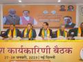 Delhi BJP's 2-days Executive Committee meeting begins - Hindi News | Delhi BJP's 2-days Executive Committee meeting begins | Latest politics News at Lokmattimes.com