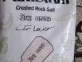 Indians and Pakistanis debate over Pakistani rock salt - Hindi News | Indians and Pakistanis debate over Pakistani rock salt | Latest international News at Lokmattimes.com