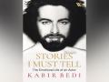 Kabir Bedi unveils book cover of his forthcoming memoir - Hindi News | Kabir Bedi unveils book cover of his forthcoming memoir | Latest entertainment News at Lokmattimes.com
