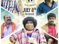 Yogi Babu-starrer 'Panni Kutty' to release on July 8 - Hindi News | Yogi Babu-starrer 'Panni Kutty' to release on July 8 | Latest entertainment News at Lokmattimes.com