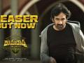 'Ramarao On Duty' teaser depicts Ravi Teja as a powerful, ambidextrous man - Hindi News | 'Ramarao On Duty' teaser depicts Ravi Teja as a powerful, ambidextrous man | Latest entertainment News at Lokmattimes.com