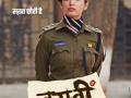 Yami Gautam looks fierce in latest 'Dasvi' poster - Hindi News | Yami Gautam looks fierce in latest 'Dasvi' poster | Latest entertainment News at Lokmattimes.com