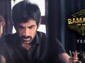 Ravi Teja's 'Ramarao On Duty' follows same path as 'Bheemla Nayak', 'Ghani' - Hindi News | Ravi Teja's 'Ramarao On Duty' follows same path as 'Bheemla Nayak', 'Ghani' | Latest entertainment News at Lokmattimes.com