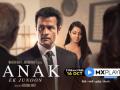 Krishna Bhatt's 'Sanak - Ek Junoon' brings out complexities in life of common man - Hindi News | Krishna Bhatt's 'Sanak - Ek Junoon' brings out complexities in life of common man | Latest entertainment News at Lokmattimes.com