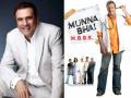 19 years of 'Munna Bhai MBBS': Boman Irani calls it 'extraordinarily special film' - Hindi News | 19 years of 'Munna Bhai MBBS': Boman Irani calls it 'extraordinarily special film' | Latest entertainment News at Lokmattimes.com