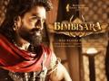 Telugu movie 'Bimbisara' to release in North with subtitles only - Hindi News | Telugu movie 'Bimbisara' to release in North with subtitles only | Latest entertainment News at Lokmattimes.com