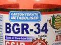 BGR-34 manages diabetes, heals damaged cells: Study - Hindi News | BGR-34 manages diabetes, heals damaged cells: Study | Latest health News at Lokmattimes.com