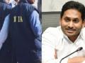 No conspiracy in 2018 knife attack on Jagan, NIA tells court - Hindi News | No conspiracy in 2018 knife attack on Jagan, NIA tells court | Latest politics News at Lokmattimes.com