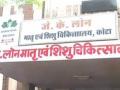 '50% casualties in Kota hospital were of outside patients' - Hindi News | '50% casualties in Kota hospital were of outside patients' | Latest national News at Lokmattimes.com