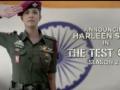 Harleen Sethi to be seen as army officer in 'The Test Case 2' - Hindi News | Harleen Sethi to be seen as army officer in 'The Test Case 2' | Latest lifestyle News at Lokmattimes.com