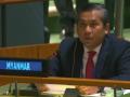 Myanmar envoy to UN sacked after anti-army speech - Hindi News | Myanmar envoy to UN sacked after anti-army speech | Latest international News at Lokmattimes.com