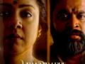 Jyotika releases trailer of Tamil film 'Udanpirappe' - Hindi News | Jyotika releases trailer of Tamil film 'Udanpirappe' | Latest entertainment News at Lokmattimes.com