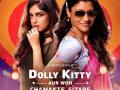 'Dolly Kitty Aur Woh Chamakte Sitare' very personal for me: Director Alankrita Shrivastava - Hindi News | 'Dolly Kitty Aur Woh Chamakte Sitare' very personal for me: Director Alankrita Shrivastava | Latest lifestyle News at Lokmattimes.com