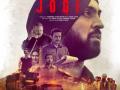 Diljit's film 'Jogi' about friendship in testing times to release on OTT - Hindi News | Diljit's film 'Jogi' about friendship in testing times to release on OTT | Latest entertainment News at Lokmattimes.com