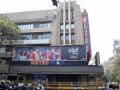 Corona Impact: Multiplexes to seek relief from Centre - Hindi News | Corona Impact: Multiplexes to seek relief from Centre | Latest national News at Lokmattimes.com