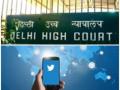 Twitter to HC: Will appoint grievance officer in 8 weeks; have right to challenge IT Rules - Hindi News | Twitter to HC: Will appoint grievance officer in 8 weeks; have right to challenge IT Rules | Latest international News at Lokmattimes.com