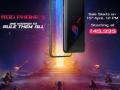 ASUS launches ROG Phone 5 series in India - Hindi News | ASUS launches ROG Phone 5 series in India | Latest technology News at Lokmattimes.com