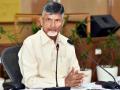 Stone pelting on Naidu's convoy during Amaravati visit - Hindi News | Stone pelting on Naidu's convoy during Amaravati visit | Latest national News at Lokmattimes.com