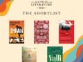 International Booker Prize winner 'Tomb of Sand' in shortlist for Rs 25 lakh JCB Prize for Literature - Hindi News | International Booker Prize winner 'Tomb of Sand' in shortlist for Rs 25 lakh JCB Prize for Literature | Latest national News at Lokmattimes.com