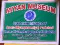 Assam: Museum set up by Muslims sealed; 2 held - Hindi News | Assam: Museum set up by Muslims sealed; 2 held | Latest politics News at Lokmattimes.com