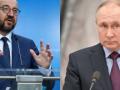 Putin, EU leader discuss Ukraine over phone - Hindi News | Putin, EU leader discuss Ukraine over phone | Latest politics News at Lokmattimes.com