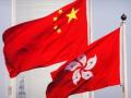 Character of Hong Kong has fundamentally changed with Beijing in full control - Hindi News | Character of Hong Kong has fundamentally changed with Beijing in full control | Latest international News at Lokmattimes.com