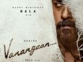 Suriya's film with director Bala titled 'Vanangaan' - Hindi News | Suriya's film with director Bala titled 'Vanangaan' | Latest entertainment News at Lokmattimes.com