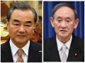 Chinese FM to visit Japan next month, may meet PM Yoshihide Suga - Hindi News | Chinese FM to visit Japan next month, may meet PM Yoshihide Suga | Latest international News at Lokmattimes.com
