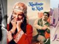 'Tumsa Nahi Dekha': Shammi Kapoor and his rollicking, reinvented film career - Hindi News | 'Tumsa Nahi Dekha': Shammi Kapoor and his rollicking, reinvented film career | Latest entertainment News at Lokmattimes.com