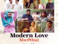 'Modern Love Mumbai' album brings together talent from across the country - Hindi News | 'Modern Love Mumbai' album brings together talent from across the country | Latest entertainment News at Lokmattimes.com