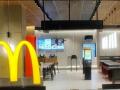 McDonald's temporarily shuts US offices, plans major layoffs - Hindi News | McDonald's temporarily shuts US offices, plans major layoffs | Latest technology News at Lokmattimes.com