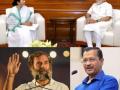 Bidding goodbye to a year of roller-coaster politics (IANS Column: FairPoint) - Hindi News | Bidding goodbye to a year of roller-coaster politics (IANS Column: FairPoint) | Latest politics News at Lokmattimes.com
