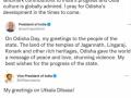 President, Modi, CM greet people on Odisha Day - Hindi News | President, Modi, CM greet people on Odisha Day | Latest politics News at Lokmattimes.com